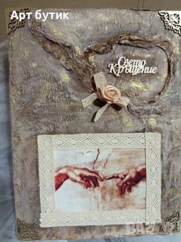 Бароков арт комплект ,модел Сътворението на Адам, снимка 2 - Декорация - 52587545