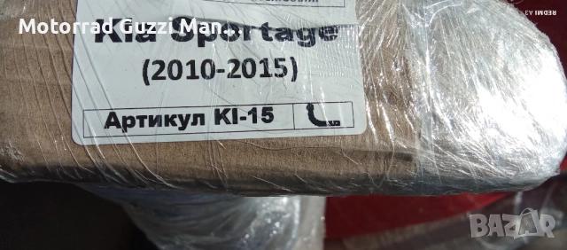 Теглич Westphalia Germany  за Renault Koleos 4x4,2008-, снимка 4 - Части - 51957249