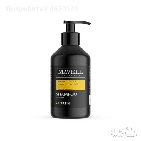 Шампоан с кератин