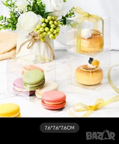 Прозрачни  пластмасови  PVC кутии, опаковъчни мини кутийки, кутийка за подарък, снимка 2 - Други - 52516977