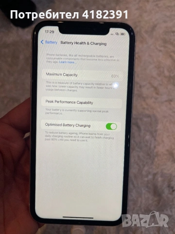 Iphone XR, снимка 6 - Apple iPhone - 53421259