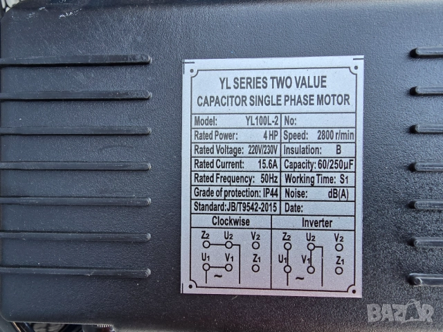 2025 Компресор за въздух 120L 4 НР / 3 кв 12 бара усилен дебит - 480 л/м, снимка 6 - Компресори - 52270483