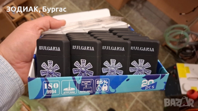 Запалки на Едро - 20 броя, снимка 11 - Други - 28107119