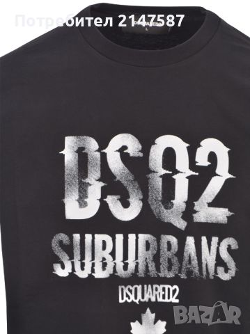 Мъжки тениски Dsquared 2, снимка 2 - Тениски - 45524710