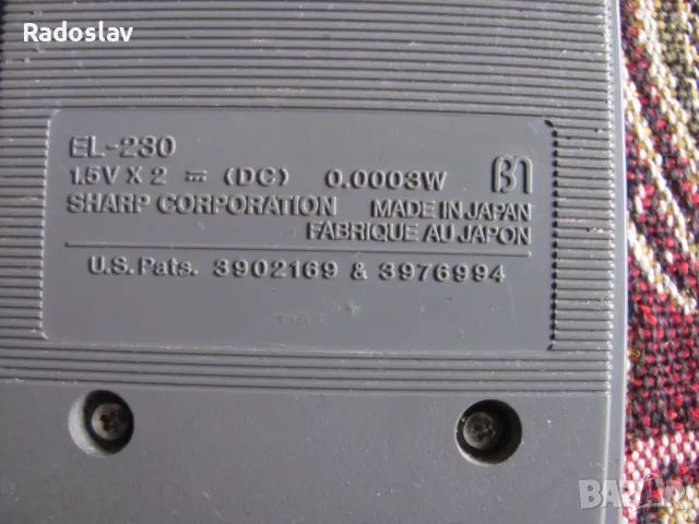 SHARP elsimate EL 230, снимка 4 - Други ценни предмети - 49336137