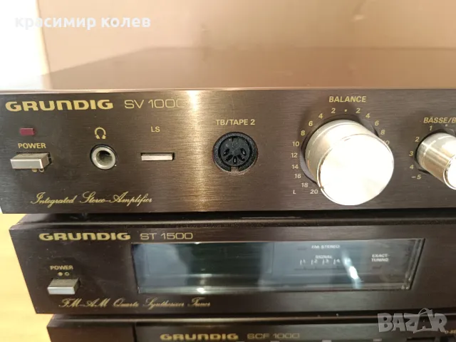 усилвател,тунер и дек на "GRUNDIG", снимка 4 - Ресийвъри, усилватели, смесителни пултове - 48406206