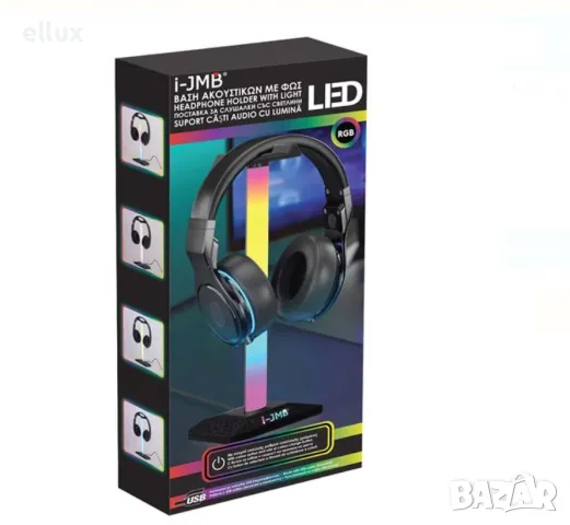 Геймърска RGB стойка за слушалки I-JMB LED / USB - 27 см, снимка 4 - Слушалки за компютър - 49631499