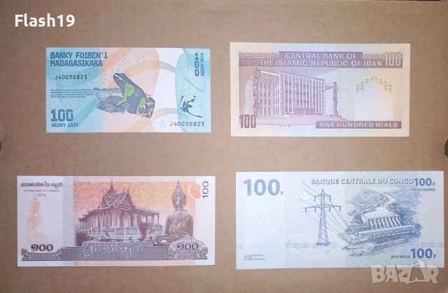 Лот UNC Банкноти 6, снимка 2 - Нумизматика и бонистика - 52960238