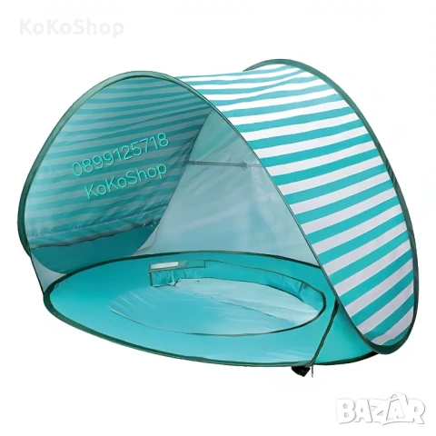 Детска палатка с басейн-120x80x70 см./плажна палатка/градинска палатка, снимка 2 - Надуваеми играчки - 50771816
