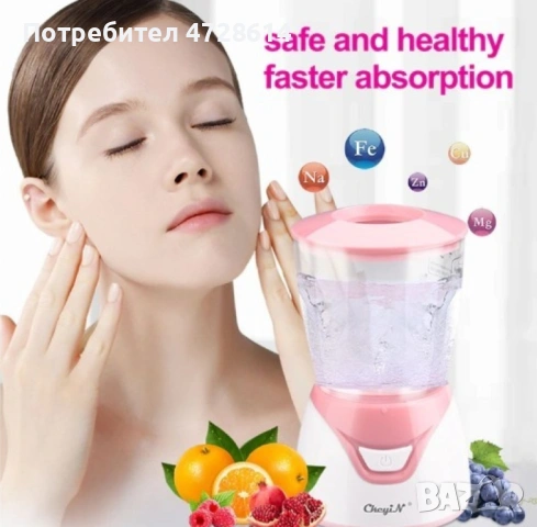 ПРОМО ! Машина за маска за лице, снимка 4 - Козметика за лице - 53420564