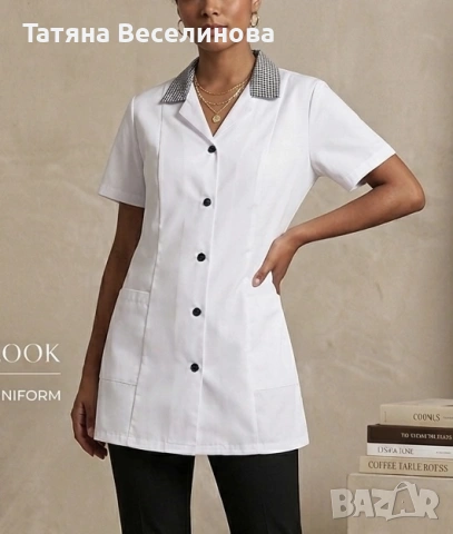 Дамска престилка