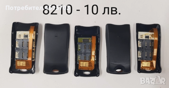Задни капаци 2 SIM карти - 10 лв. за Nokia 8310, 8210, 5110, 6110,6150,6210,6310,3210, Siemens C25 , снимка 2 - Резервни части за телефони - 52156067