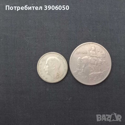 Български монети , снимка 2 - Нумизматика и бонистика - 46127175