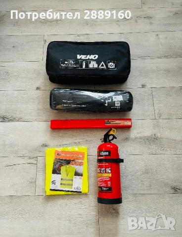 Комплект 2 кг пожарогасител, аптечка, триъгълник и жилетка