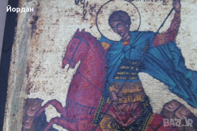 Стара икона св.Димитър , снимка 9 - Антикварни и старинни предмети - 51392917