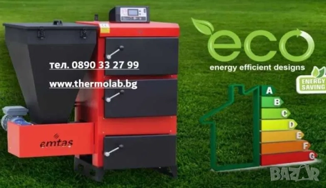 Пелетен котел Emtas 35 kW комбиниран на въглища,костилки,черупки и др