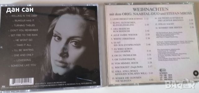 ADELE 21 немски оригинални CD + подарък , снимка 2 - CD дискове - 46589012