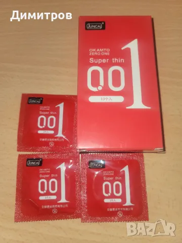 Презервативите 001 червена опаковка са  японски презервативи които са най-тънките, снимка 14 - Други - 49896897