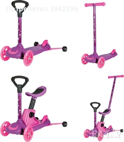 Триколка от Кауфланд 4 в 1, снимка 2 - Детски велосипеди, триколки и коли - 53925964