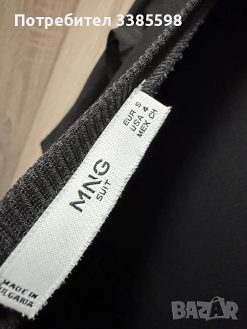 Дамска рокля MNG