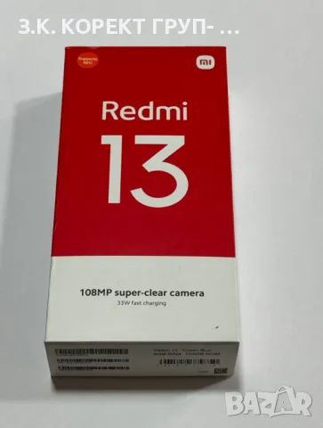 Продавам Redmi 13 6GB Ram 128 Rom, снимка 8 - Xiaomi - 47042572