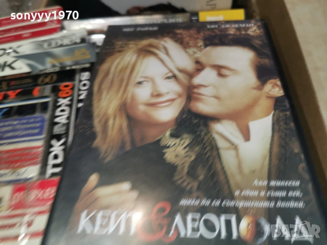 КЕЙТ И ЛЕОПОЛД ДВД 2104261108L1, снимка 9 - DVD филми - 54263287