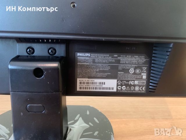 Продавам НОВИ монитори Philips 160E1SB 16”, снимка 3 - Монитори - 46734665