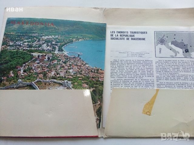 Стара туристическа брошура на Скопие, снимка 3 - Други ценни предмети - 45238986