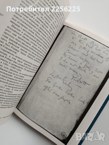 Сокровища британского музея, снимка 2 - Специализирана литература - 54066382