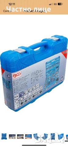 “Гедоре” BGS Technic (Germany), 192 части, НОВО!, снимка 5 - Куфари с инструменти - 53911959