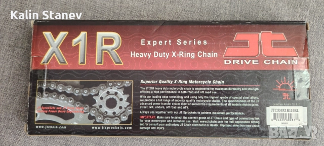 Верига за Honda VFR 800i, снимка 5 - Мотоциклети и мототехника - 51967068