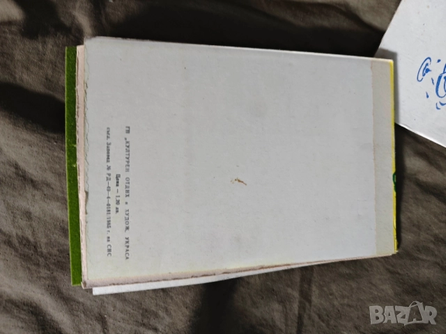 Продавам блокчета за рисуване и едно за апликиране от соца , снимка 10 - Рисуване и оцветяване - 51645316