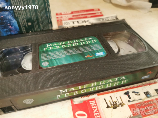 МАТРИЦАТА-ORIGINAL VHS TAPE 1904261929LCHERY1, снимка 10 - Други жанрове - 54246619