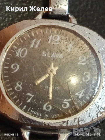 Лот стари механични часовници дамски СССР за части, ремонт КОЛЕКЦИЯ 44732, снимка 14 - Антикварни и старинни предмети - 54191437