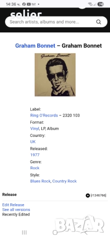 Graham Bonnet ‎– Graham Bonnet Издание 🇬🇧 UK 1977г Стил:ROCK Състояние на винила:VG++ Състояние на, снимка 4 - Грамофонни плочи - 52849237