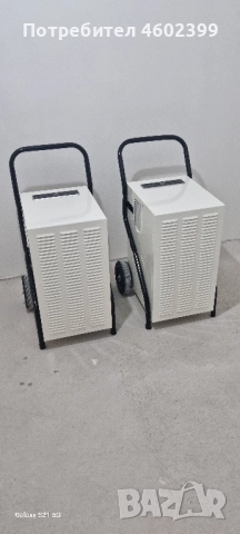 влаго уловител под наем