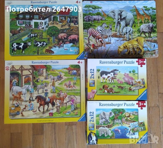 Детски пъзели