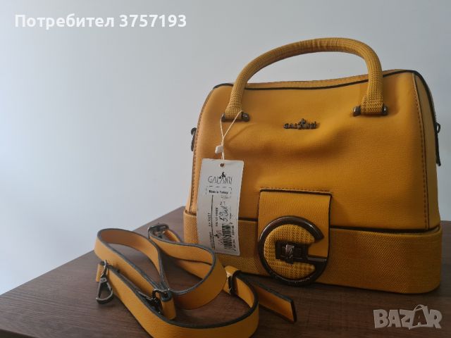 Малка дамска чанта в цвят горчица, снимка 1 - Чанти - 46063371