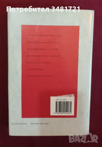 Моралната икономика на труда / The Moral Economy of Labor. Aristotelian Themes in Economic Theory, снимка 3 - Специализирана литература - 47017718