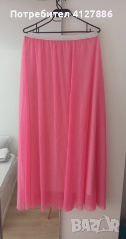 Страхотна пола солей