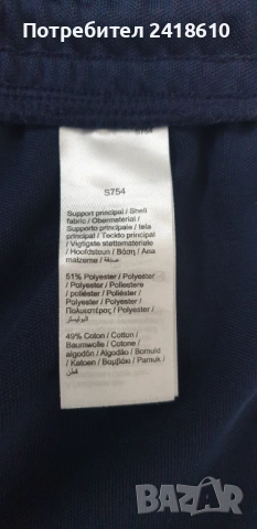 Lacoste Pant Mens Pant Knit Oversize Size 2 - XS ОРИГИНАЛ! Мъжко Долнище!, снимка 5 - Спортни дрехи, екипи - 52789774