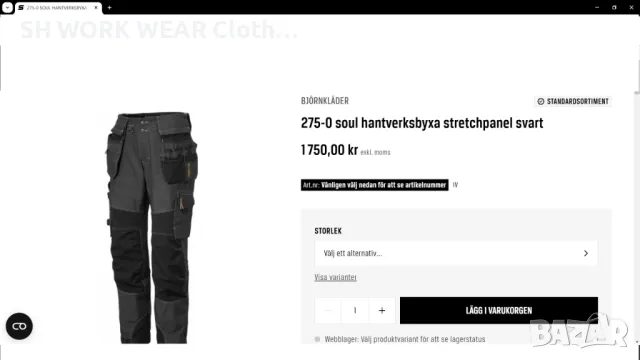 Bjornklader Stretch Work Trouser разме 58 / XXL работен панталон с от части еластична материя W4-230, снимка 2 - Панталони - 47044678