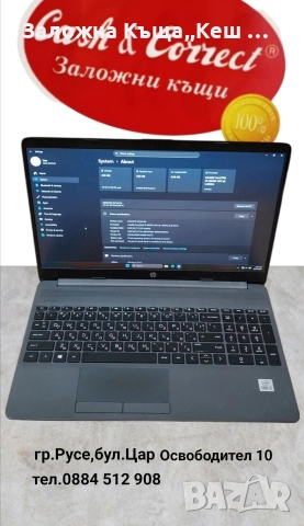 HP 250 G8 NoteBook.Перфектно състояние.Цена 300 лв., снимка 2 - Лаптопи за дома - 52612342