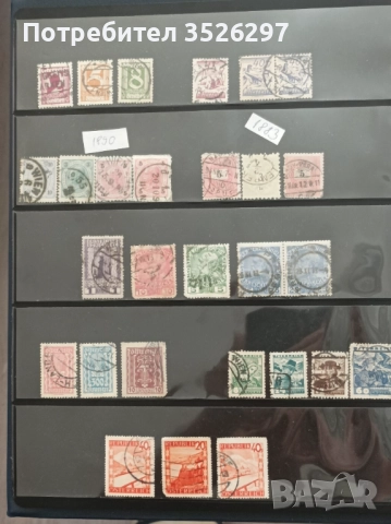 Колекция пощенски марки - Австро-Унгария, Немска Австрия и Австрия - класика, снимка 1