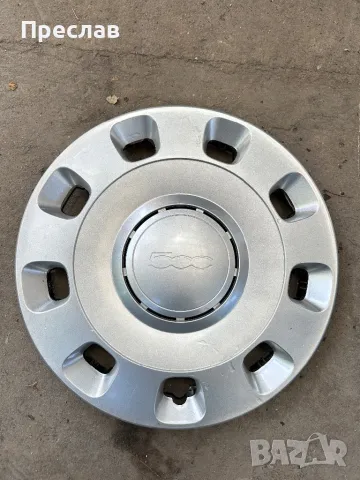 1 брой оригинален тас за Fiat 500 14