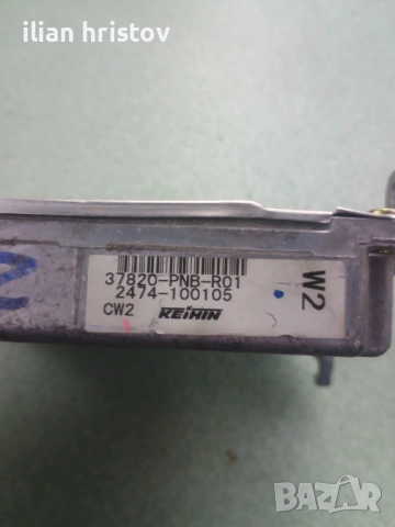 Компютър Еку за Хонда