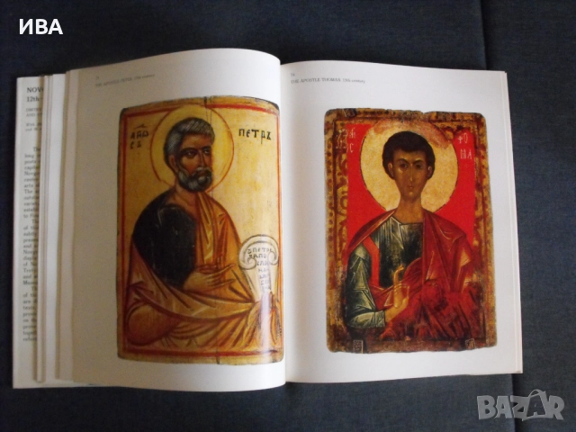 Новгородски икони, 12-ти – 17-ти век /на английски ез./., снимка 3 - Енциклопедии, справочници - 51623047