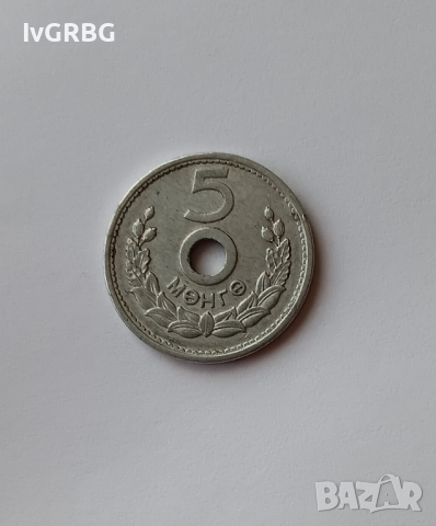 5 монго Монголия 1959 , Монета от Монголия 5 монго 1959 Монголия , снимка 2 - Нумизматика и бонистика - 45026218