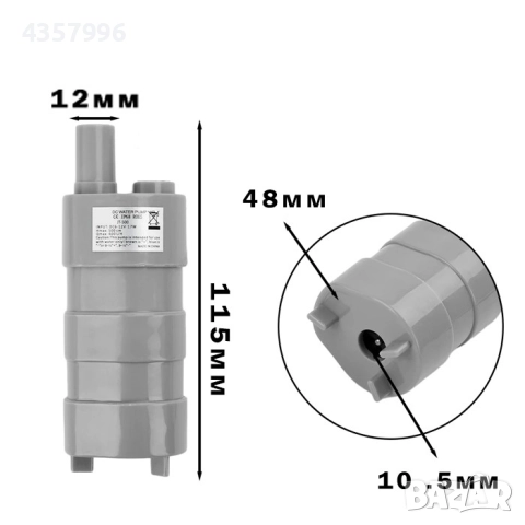 Помпа потопяема JT-550 - 15л - 12V, снимка 2 - Напояване - 52529720