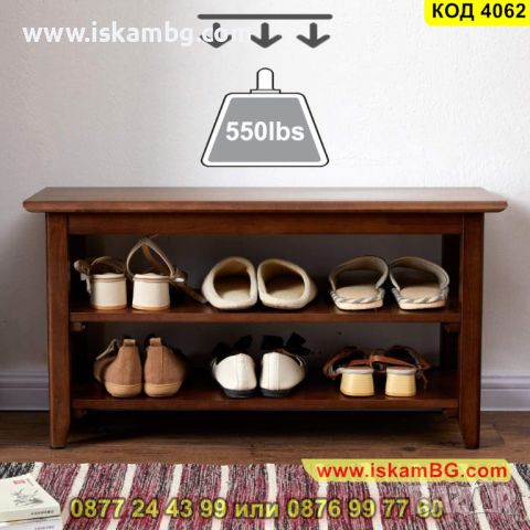 Етажерка за обувки с пейка и размери 80x42x30см, изработена от масивно каучуково дърво - КОД 4062, снимка 2 - Етажерки - 45494934